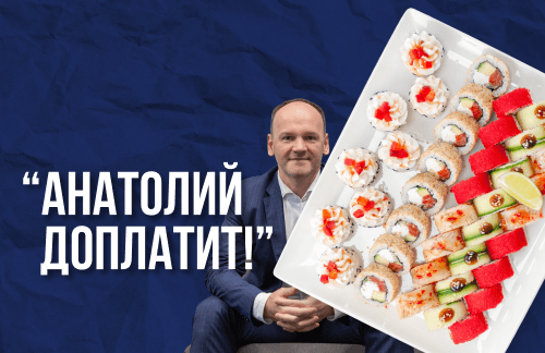 🔥"Анатолий доплатит!" Суши 40шт 30р от "Sushi House" в Бресте